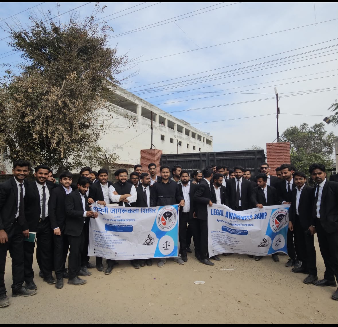ASWF legal awareness activity